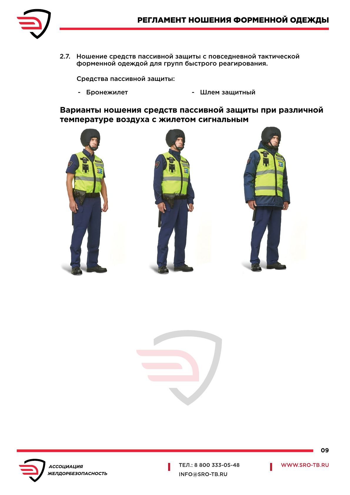 https://upforme.ru/uploads/000b/27/15/43/923091.png