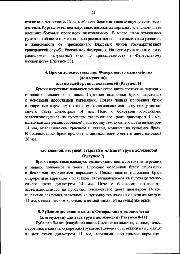 https://upforme.ru/uploads/000b/27/15/43/t157828.png