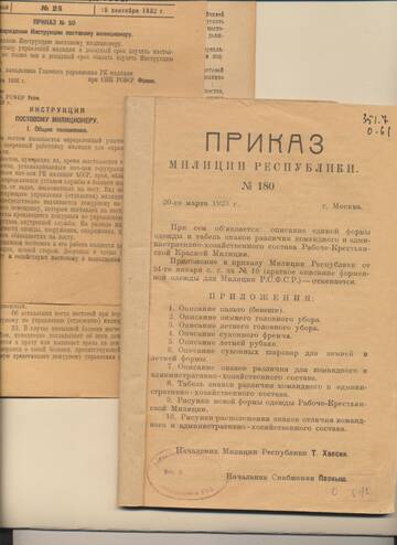 https://upforme.ru/uploads/000b/27/15/43/t158525.jpg