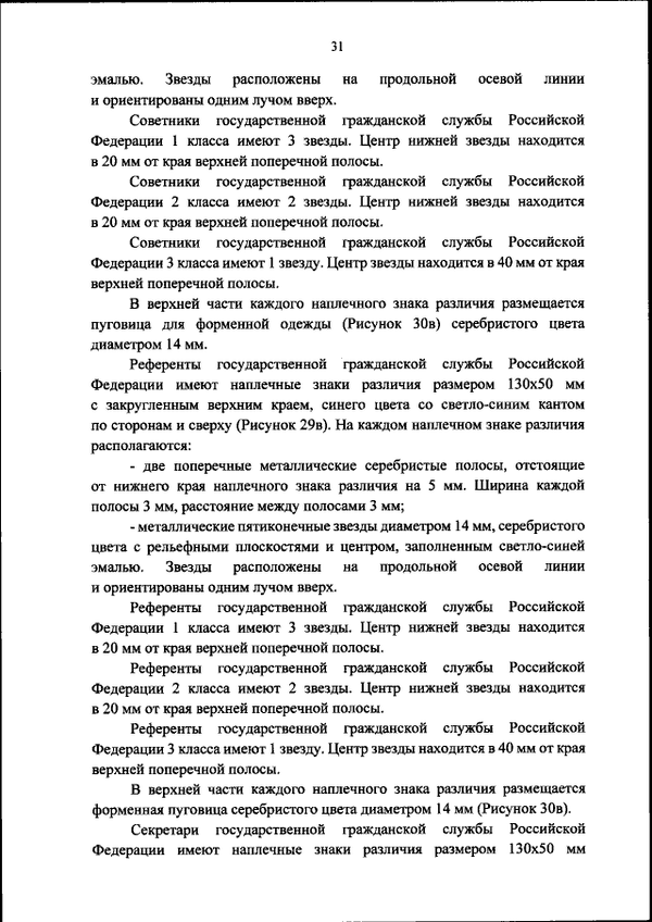 https://upforme.ru/uploads/000b/27/15/43/t226999.png