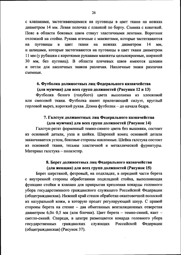 https://upforme.ru/uploads/000b/27/15/43/t383337.png