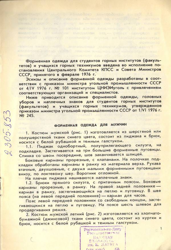 https://upforme.ru/uploads/000b/27/15/43/t439132.jpg