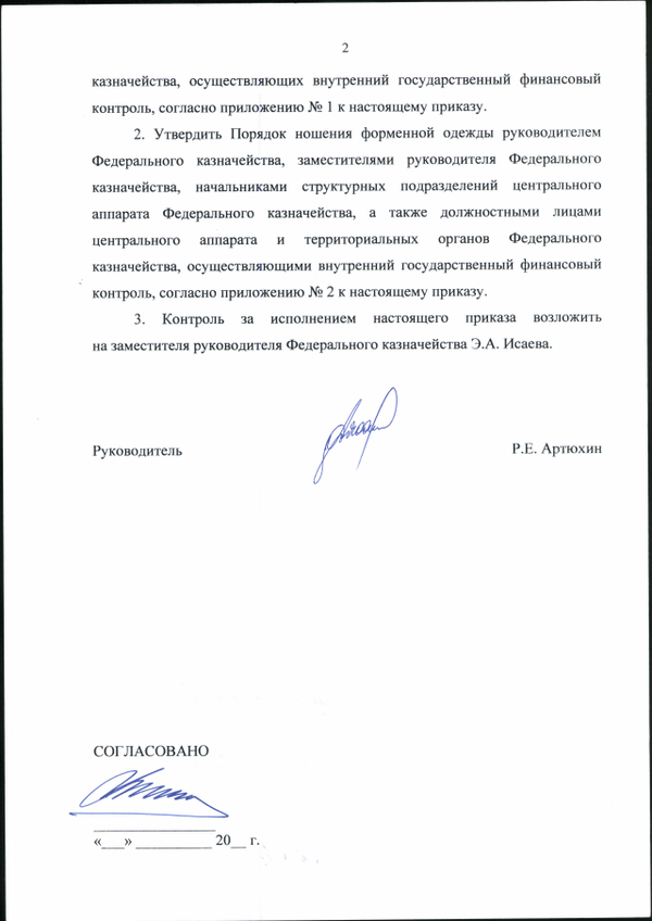 https://upforme.ru/uploads/000b/27/15/43/t496834.png