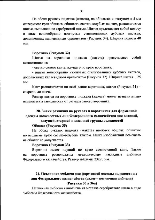 https://upforme.ru/uploads/000b/27/15/43/t558044.png