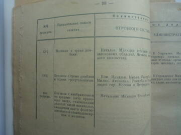 https://upforme.ru/uploads/000b/27/15/43/t578733.jpg