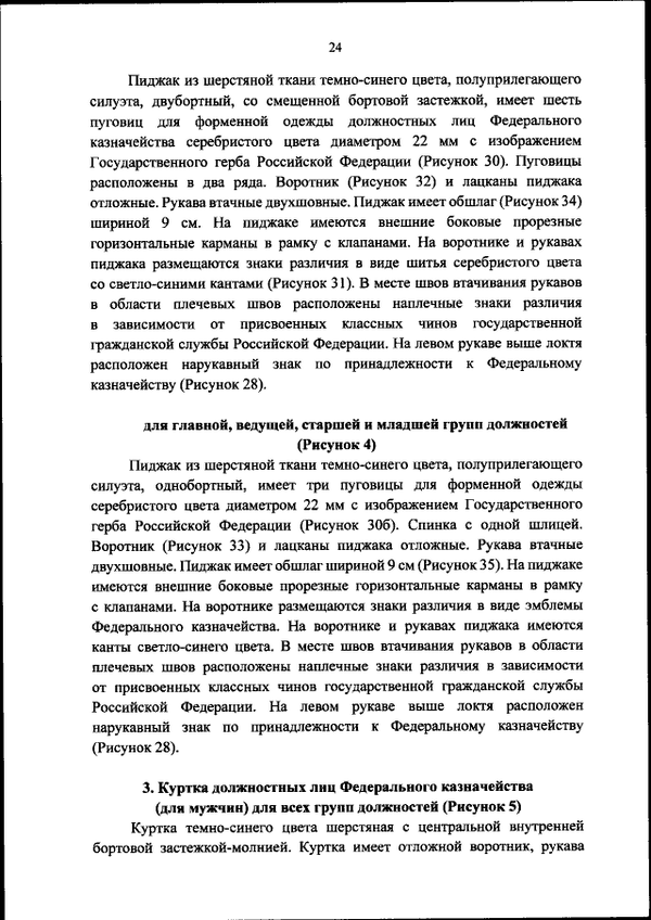 https://upforme.ru/uploads/000b/27/15/43/t598259.png
