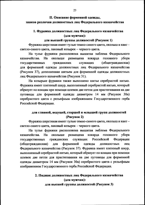 https://upforme.ru/uploads/000b/27/15/43/t603791.png