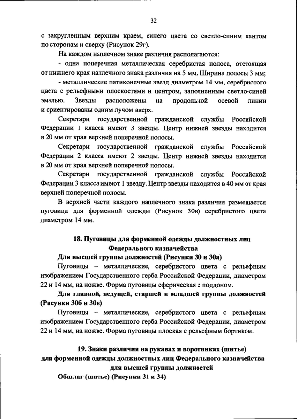 https://upforme.ru/uploads/000b/27/15/43/t617390.png