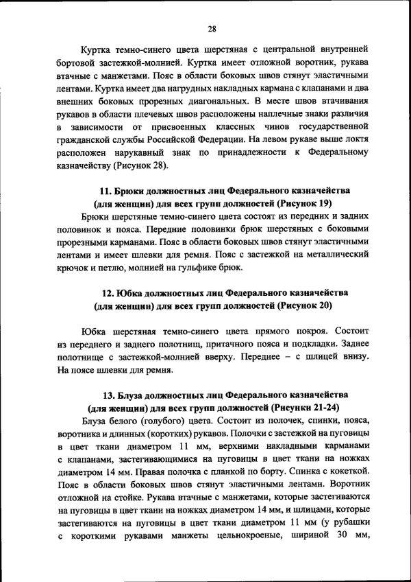 https://upforme.ru/uploads/000b/27/15/43/t710190.png