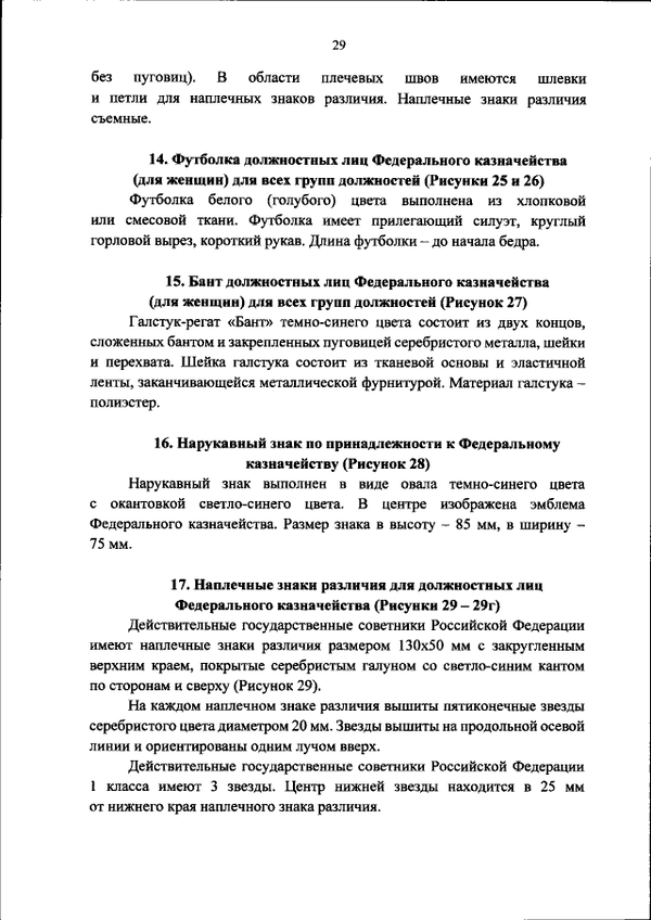 https://upforme.ru/uploads/000b/27/15/43/t719526.png