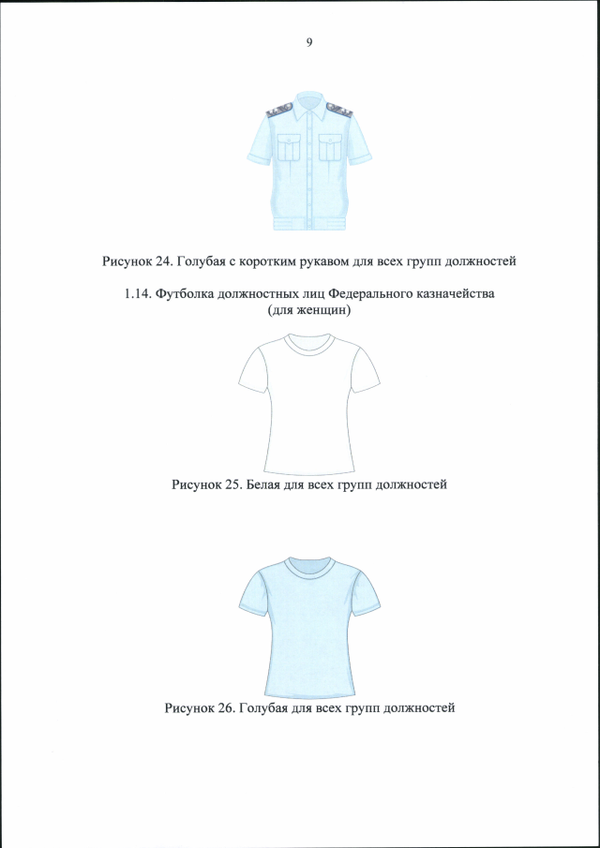 https://upforme.ru/uploads/000b/27/15/43/t812790.png