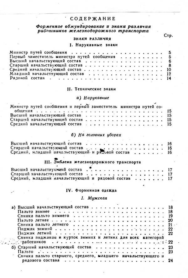https://upforme.ru/uploads/000b/27/15/43/t825339.jpg