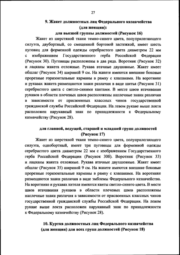 https://upforme.ru/uploads/000b/27/15/43/t860434.png