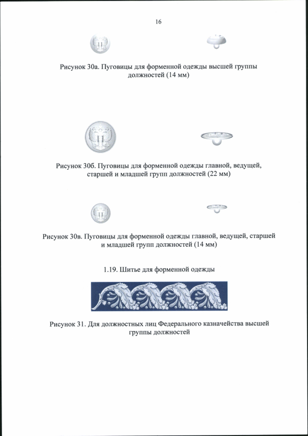 https://upforme.ru/uploads/000b/27/15/43/t946164.png