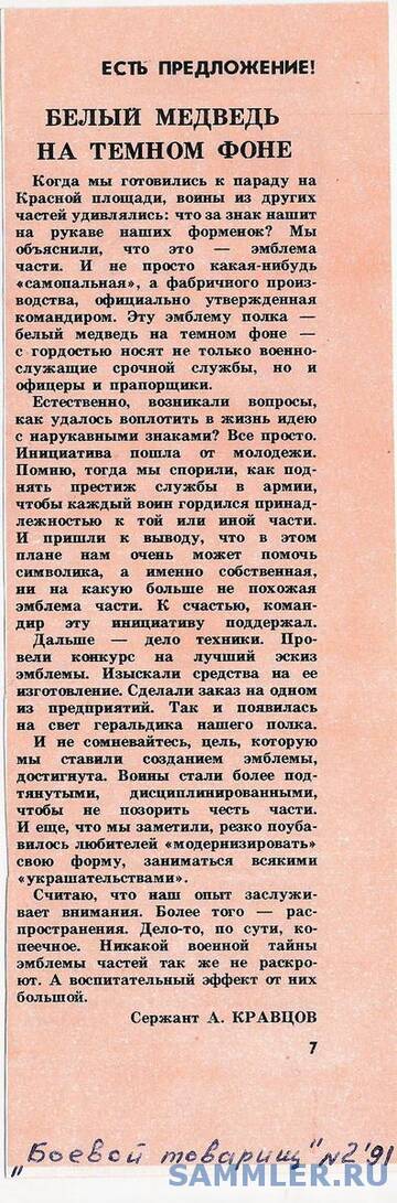 https://upforme.ru/uploads/000b/27/15/470/t122709.jpg