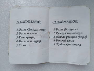 https://upforme.ru/uploads/000b/27/15/470/t145036.jpg