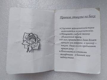 https://upforme.ru/uploads/000b/27/15/470/t282955.jpg