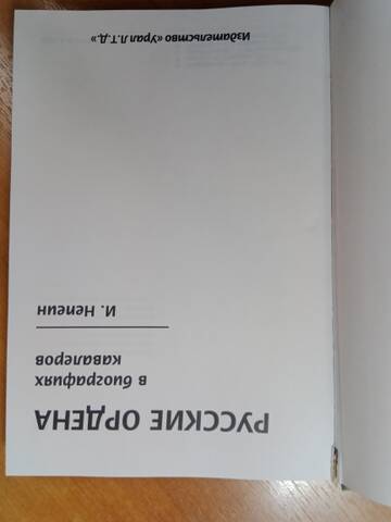 https://upforme.ru/uploads/000b/27/15/470/t43086.jpg