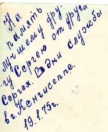 https://upforme.ru/uploads/000b/27/15/483/t945864.jpg