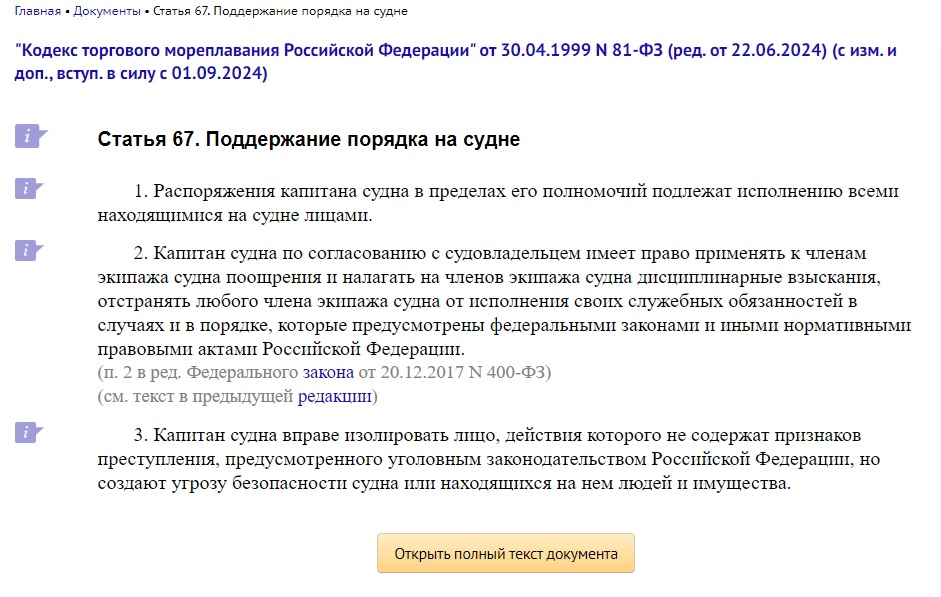 https://upforme.ru/uploads/000b/27/15/61/262770.jpg