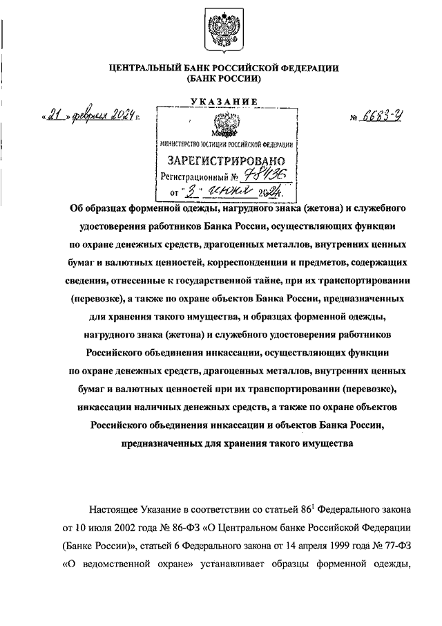 https://upforme.ru/uploads/000b/27/15/61/305629.png