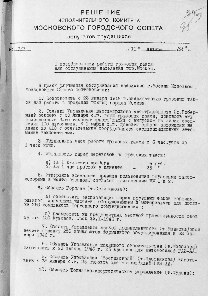 https://upforme.ru/uploads/000b/27/15/61/38786.jpg