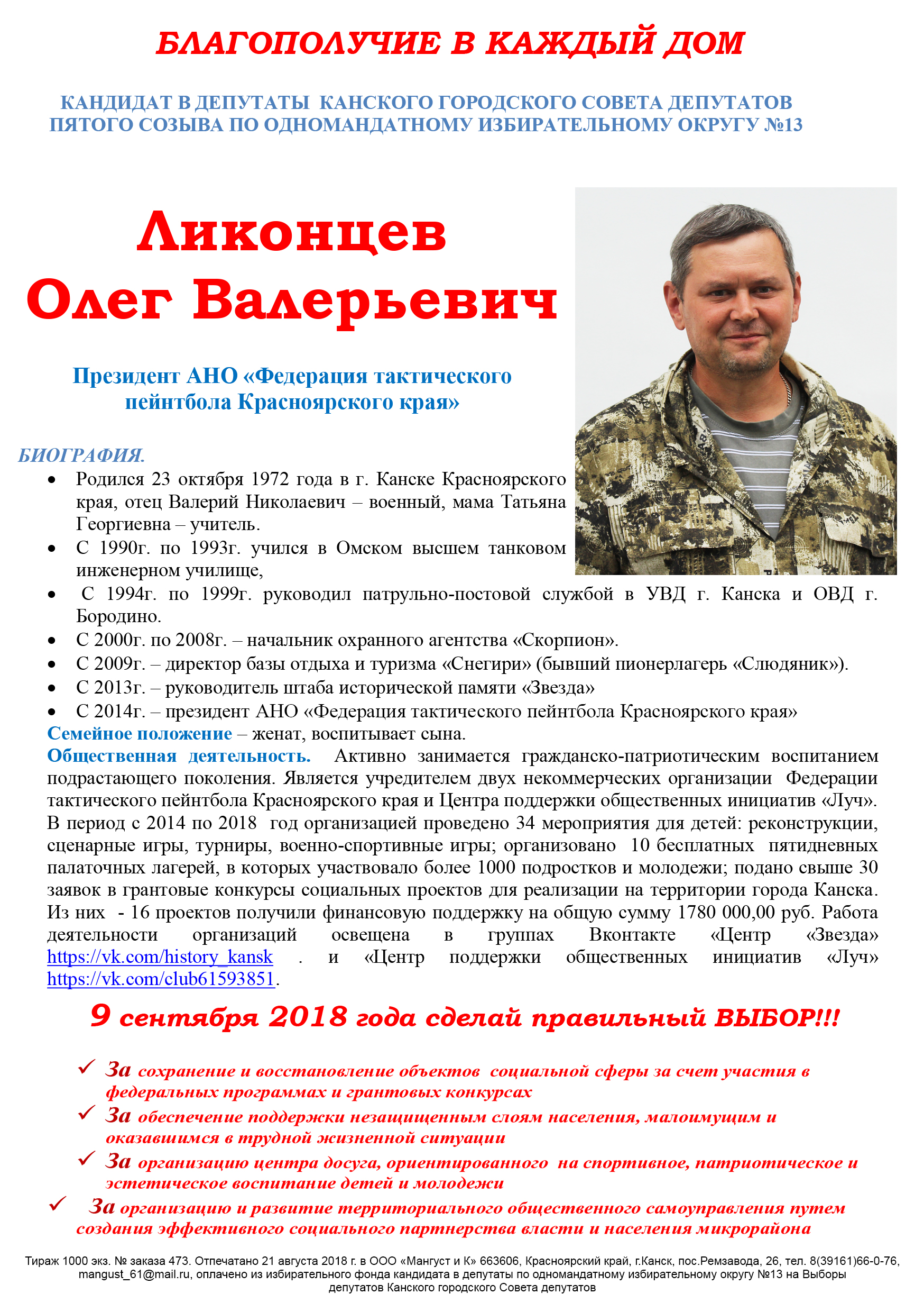 https://upforme.ru/uploads/000b/27/15/61/42427.jpg