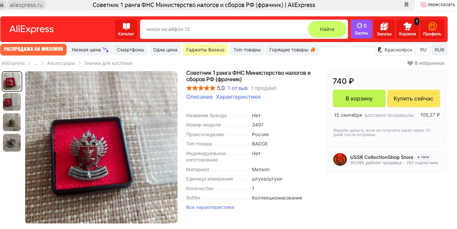 https://upforme.ru/uploads/000b/27/15/61/433440.jpg