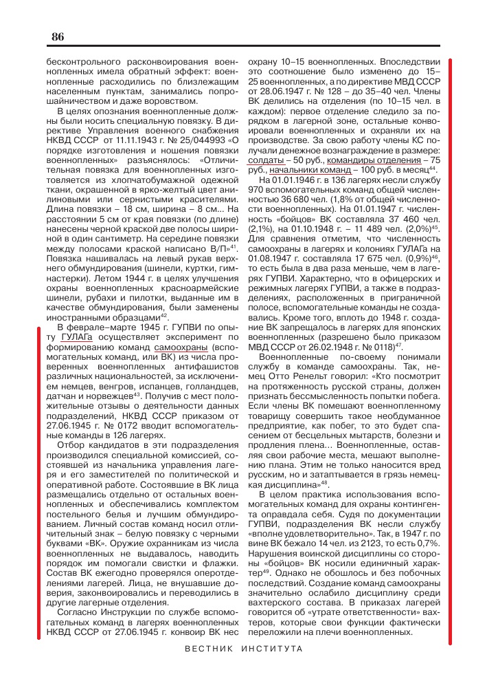 https://upforme.ru/uploads/000b/27/15/61/448919.jpg