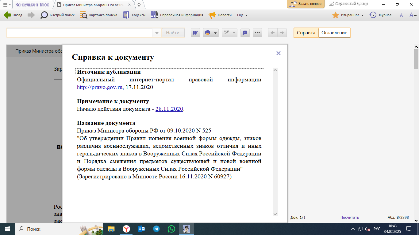 https://upforme.ru/uploads/000b/27/15/61/555168.png
