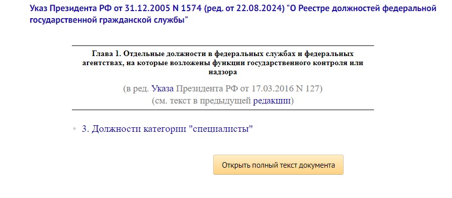 https://upforme.ru/uploads/000b/27/15/61/653944.jpg