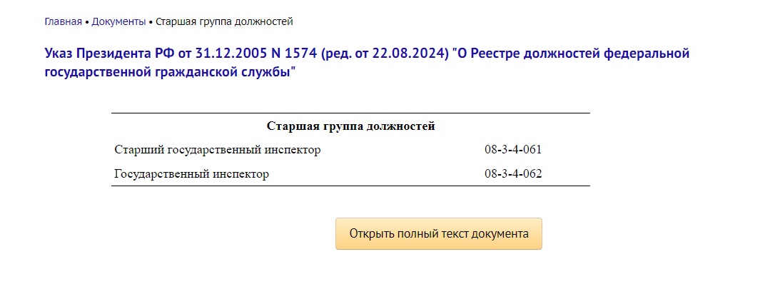 https://upforme.ru/uploads/000b/27/15/61/807083.jpg