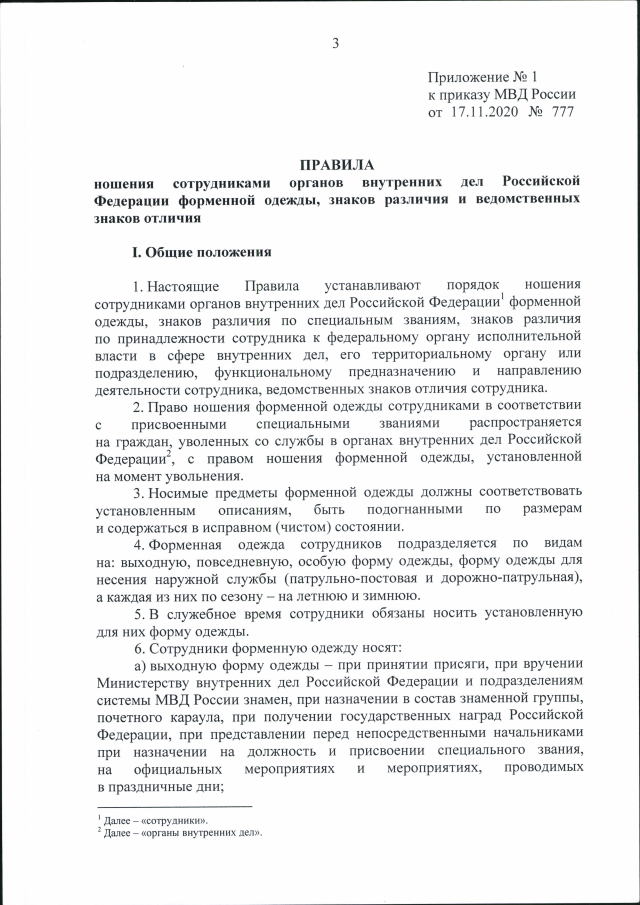 https://upforme.ru/uploads/000b/27/15/61/934519.png