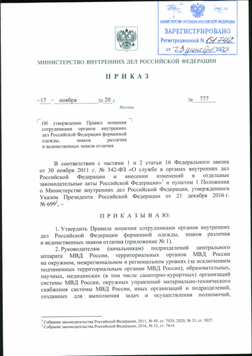 https://upforme.ru/uploads/000b/27/15/61/t176977.png