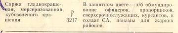 https://upforme.ru/uploads/000b/27/15/77/t334992.jpg