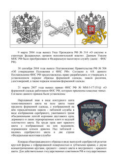 https://upforme.ru/uploads/000b/27/15/864/t564351.jpg