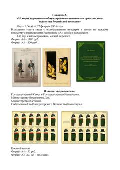 https://upforme.ru/uploads/000b/27/15/864/t667578.jpg