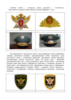 https://upforme.ru/uploads/000b/27/15/864/t768132.jpg