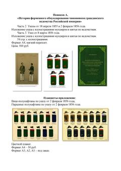 https://upforme.ru/uploads/000b/27/15/864/t775369.jpg