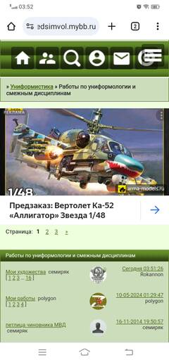 https://upforme.ru/uploads/000b/27/15/864/t818147.jpg
