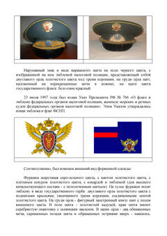 https://upforme.ru/uploads/000b/27/15/864/t910541.jpg