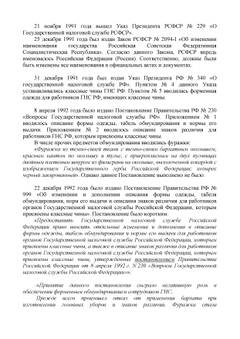 https://upforme.ru/uploads/000b/27/15/864/t917674.jpg