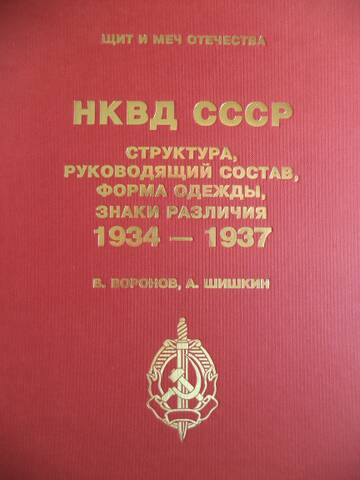 https://upforme.ru/uploads/000b/27/15/972/t122515.jpg
