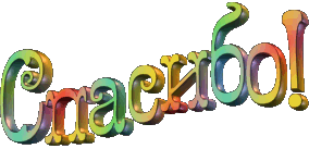 https://upforme.ru/uploads/000b/57/83/1229/t328949.gif
