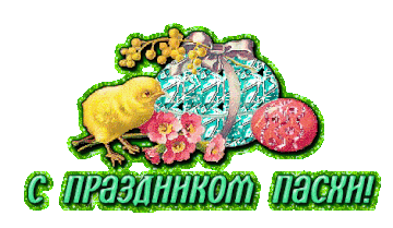 https://upforme.ru/uploads/000b/57/83/1229/t402895.gif