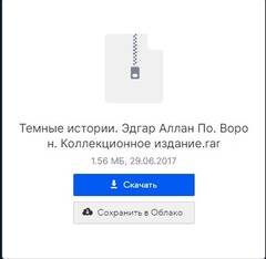 https://upforme.ru/uploads/000b/57/83/1229/t417675.jpg