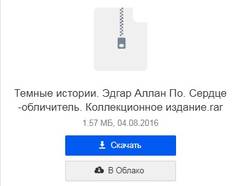 https://upforme.ru/uploads/000b/57/83/1229/t525339.jpg
