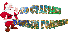 https://upforme.ru/uploads/000b/57/83/1229/t58062.gif