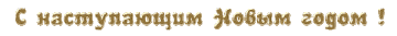 https://upforme.ru/uploads/000b/57/83/1229/t643120.gif