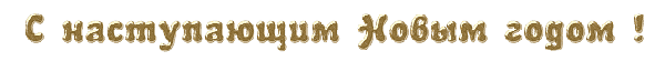 https://upforme.ru/uploads/000b/57/83/1229/t693703.gif